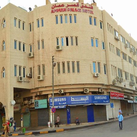 Amman Palace Hotel Luaran gambar