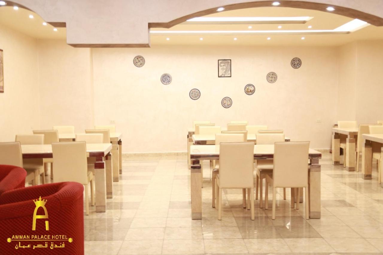 Amman Palace Hotel Luaran gambar